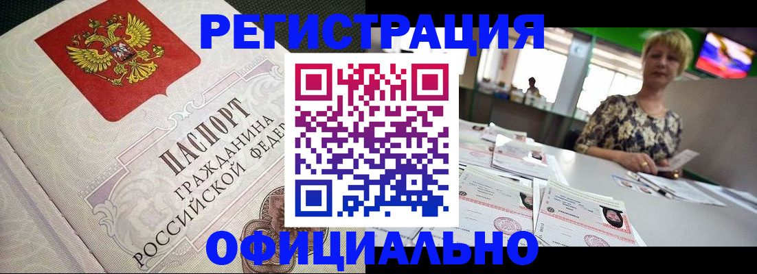 пропишу в квартире в Сарапуле