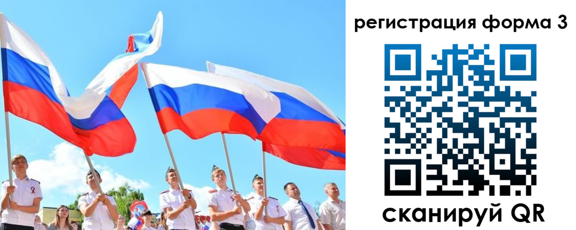 прописка штамп в Сарапуле
