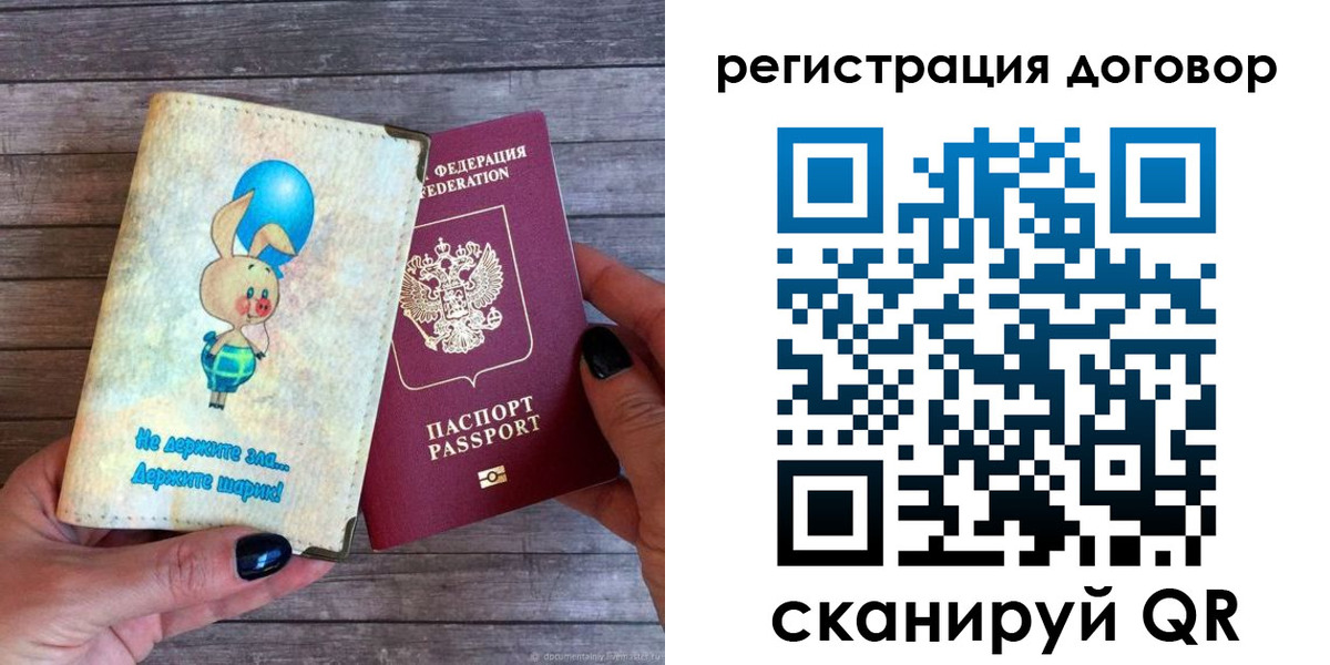 прописка поиск в Сарапуле