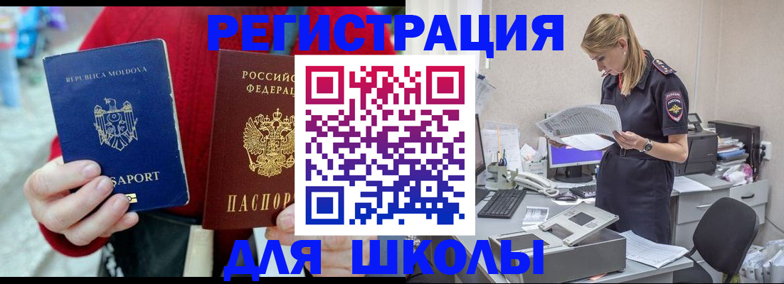 временная регистрация в квартире в Сарапуле