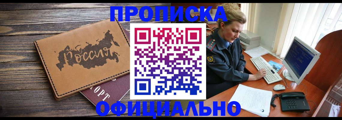 пропишу в квартире в Сарапуле